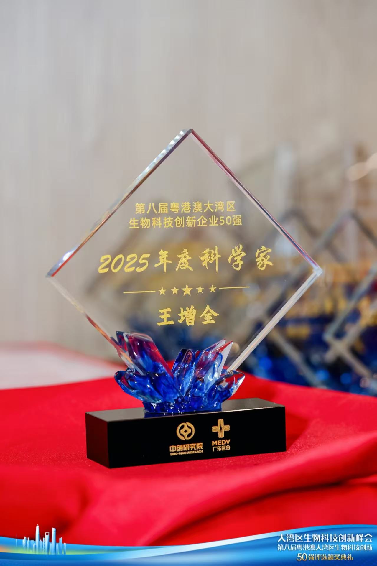 微信圖片_20251021092354.jpg